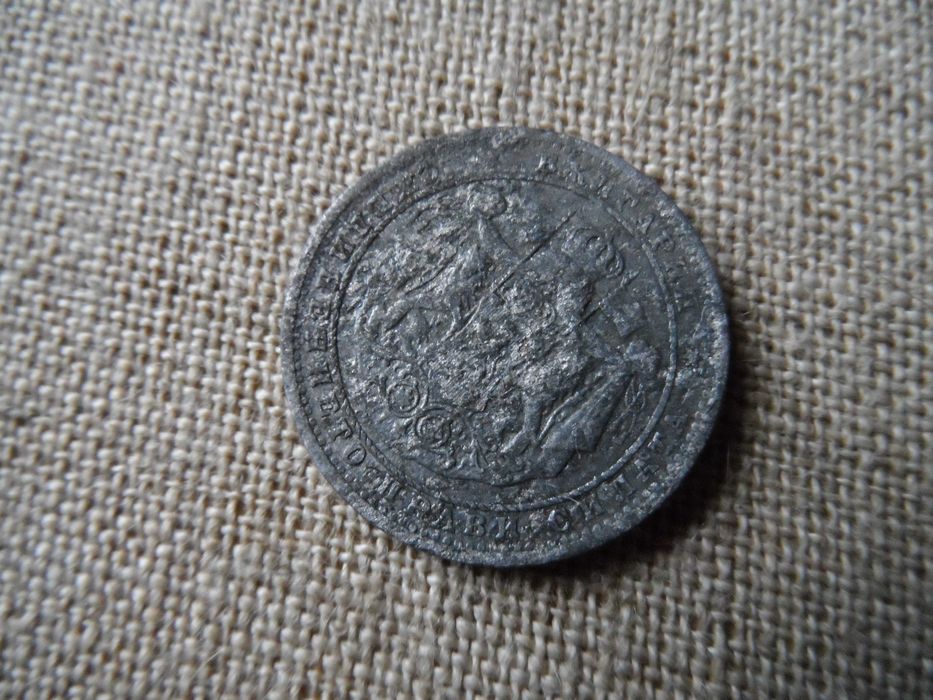 1 лев 1923 година