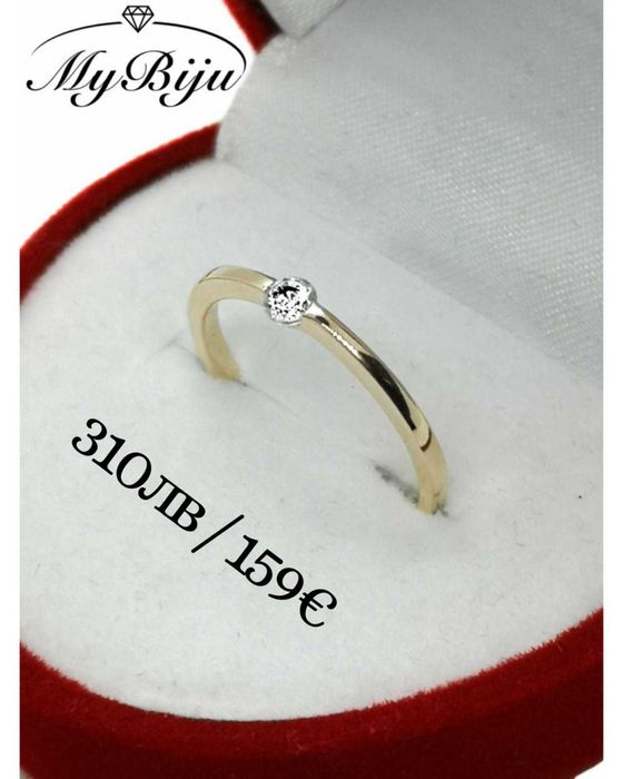 Златни годежни пръстени