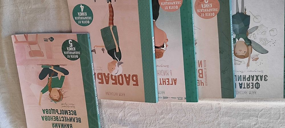 Феята от захарницата ,, Ванилия,,