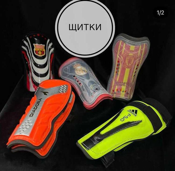 Щитки для футбола, защита