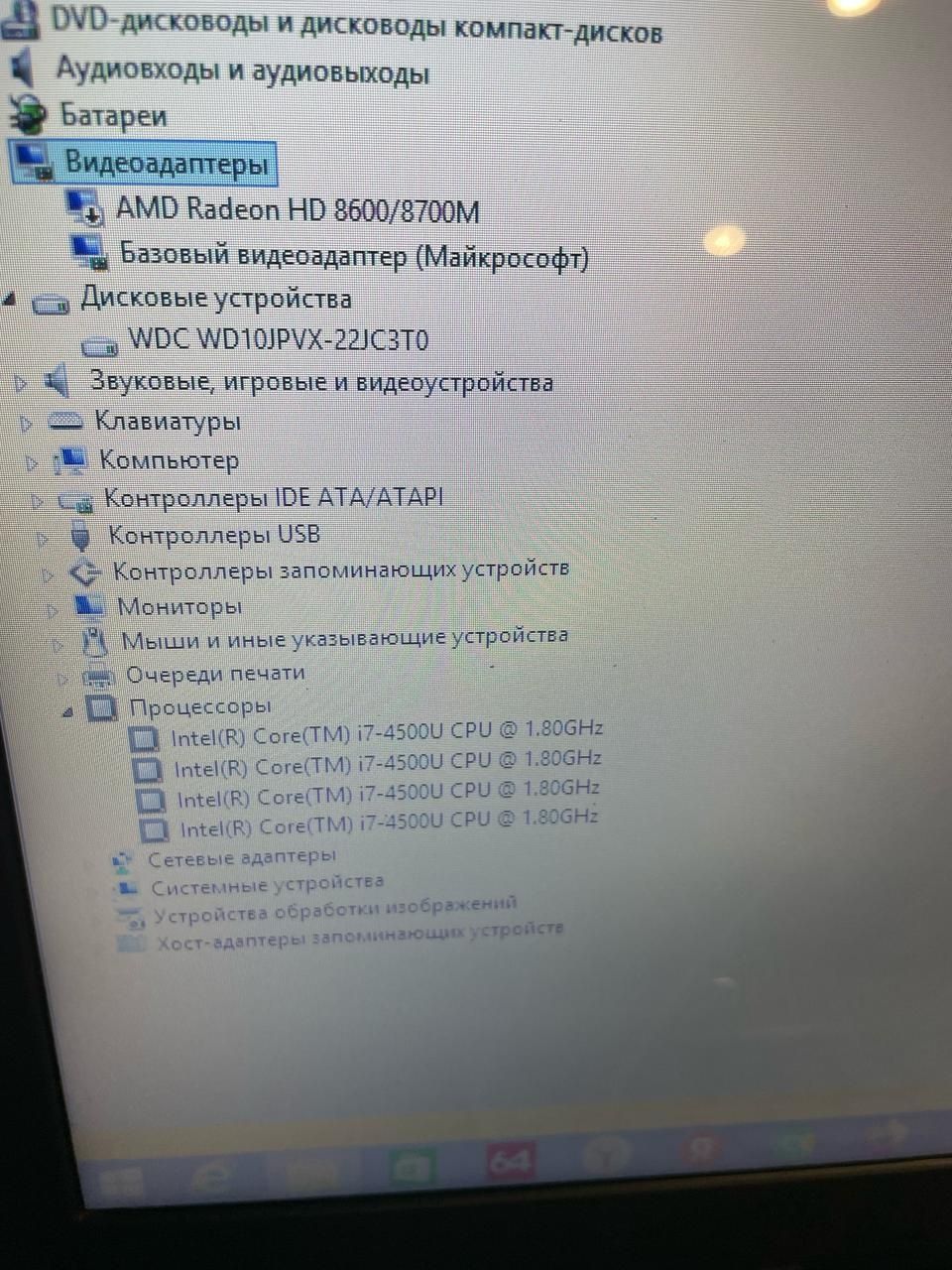 Продам ноутбук Acer core i7 сумка мышка