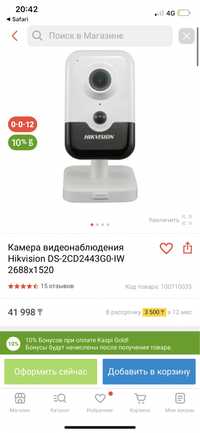 Камера hikvision ds-2cd2443go-iw