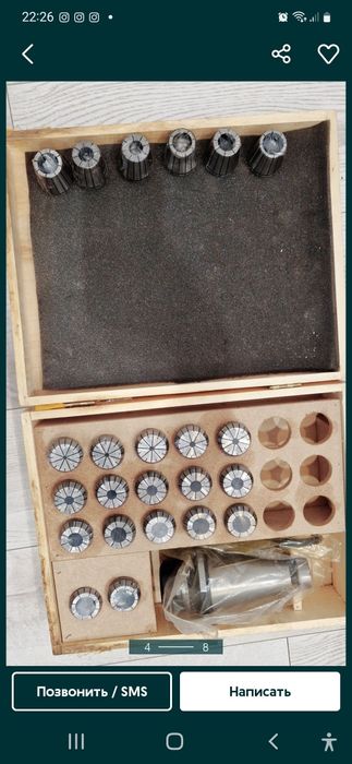 Цанговый набор для фрезерных станков ER40