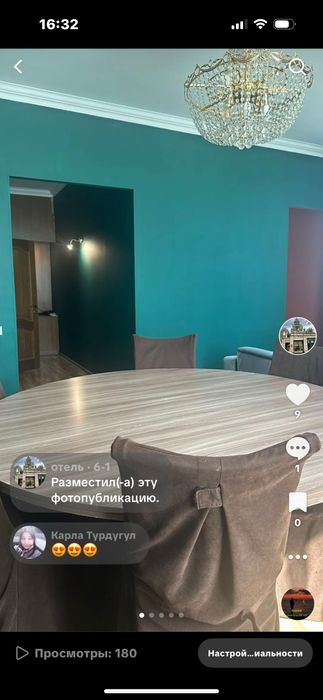 Мебель шторы, разные,круглый большой стол