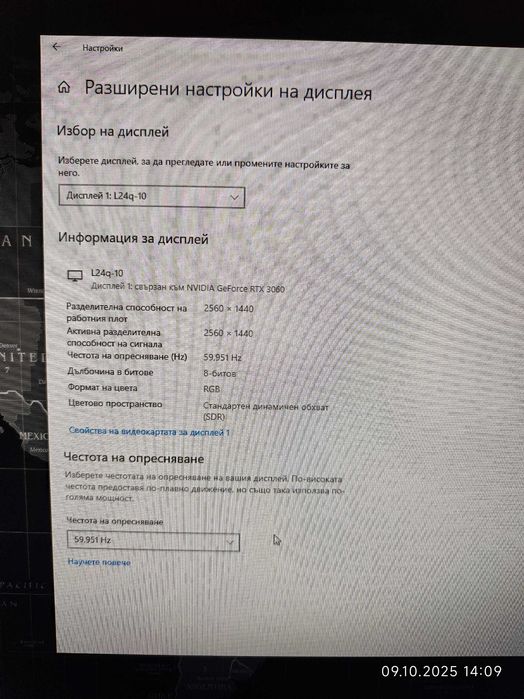 2K Lenovo L24q-10