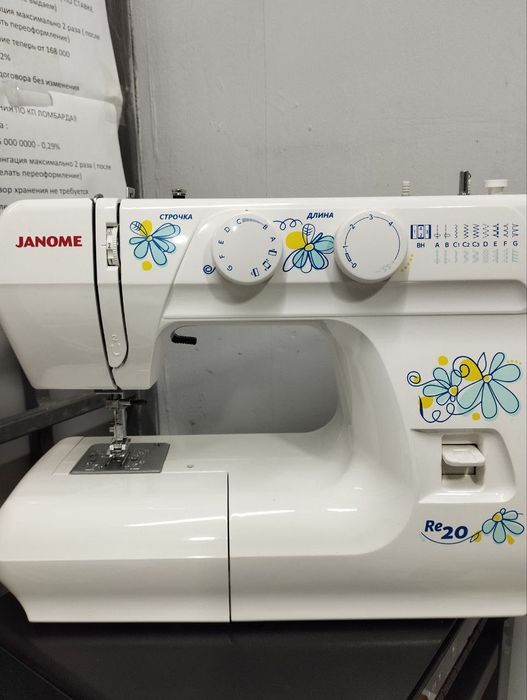 Janome PS-35 швейная машина №лот-681949