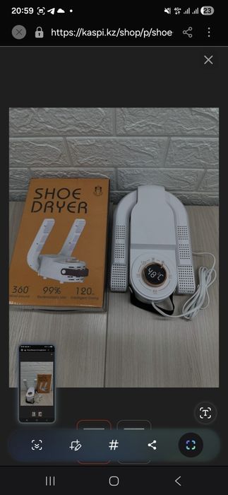 Продам новую сушилку для обуви