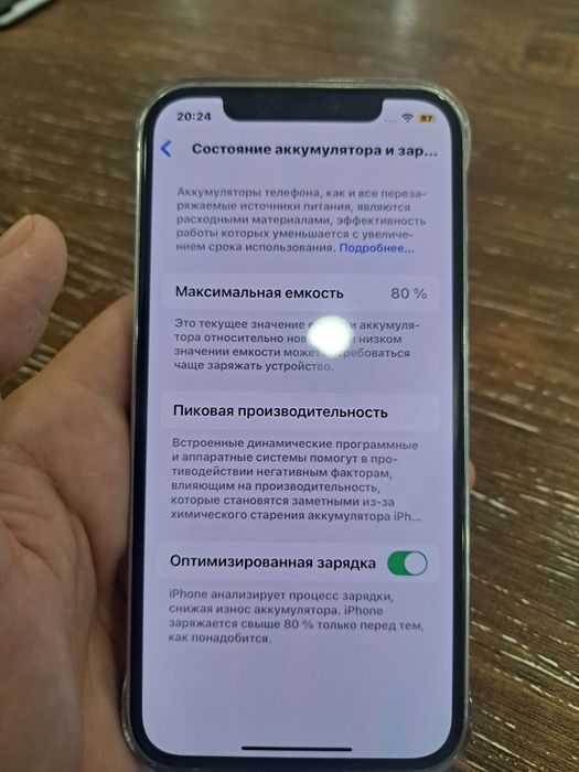 Iphone 12 pro 512 gb