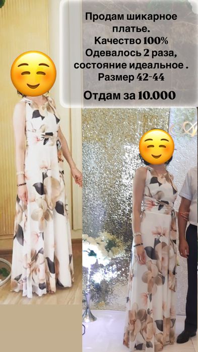 Продам  платье качество 100%