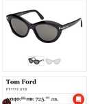 Tom Ford дамски очила