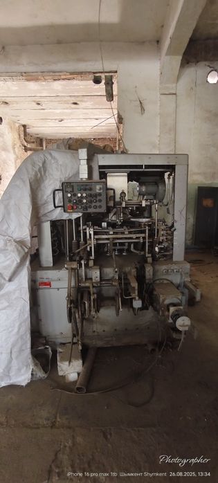 Упаковочная линия