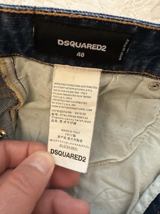 Оригинални DSQUARED2 48 номер