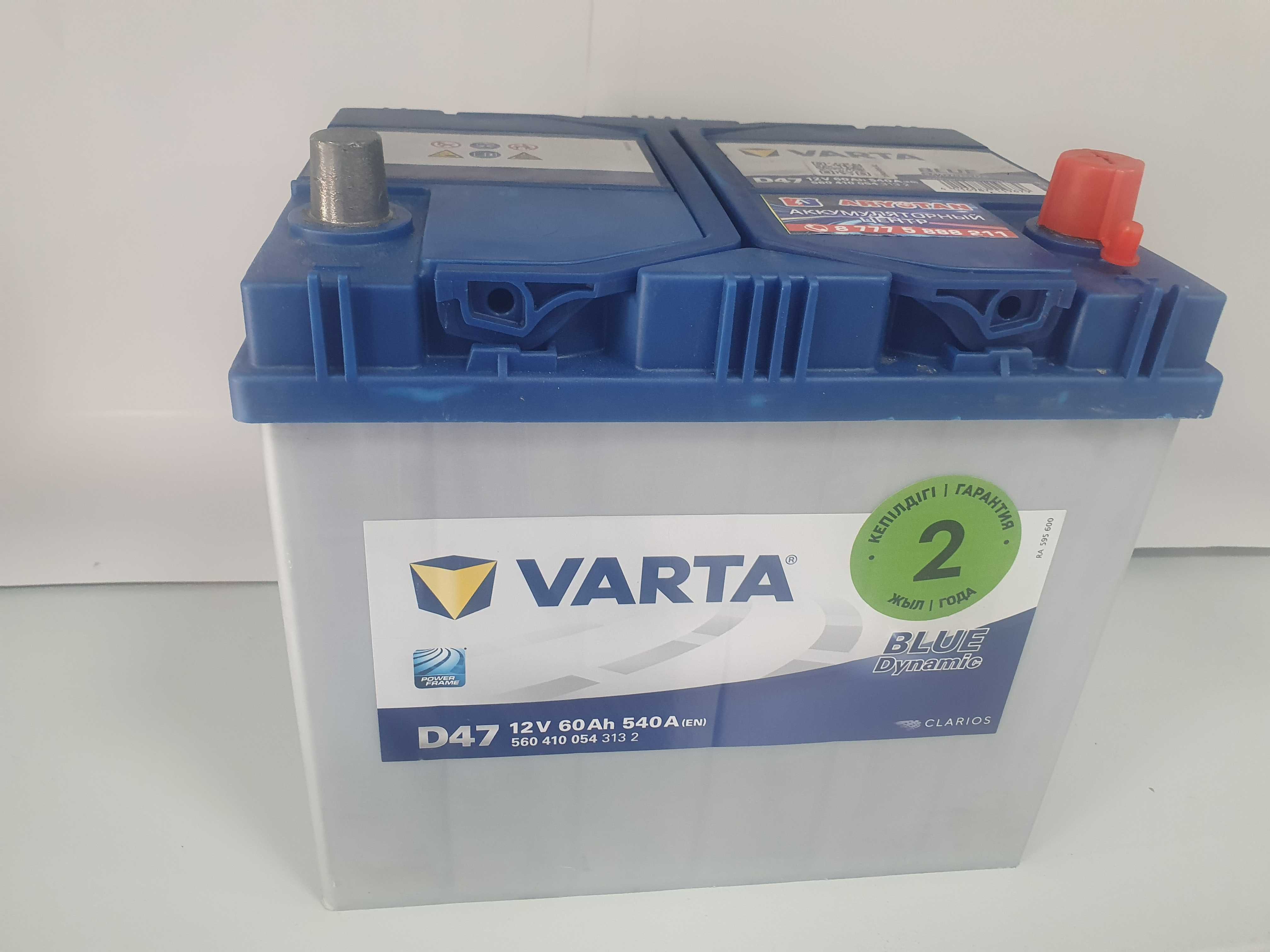 Аккумулятор VARTA(Варта) 60 Ah