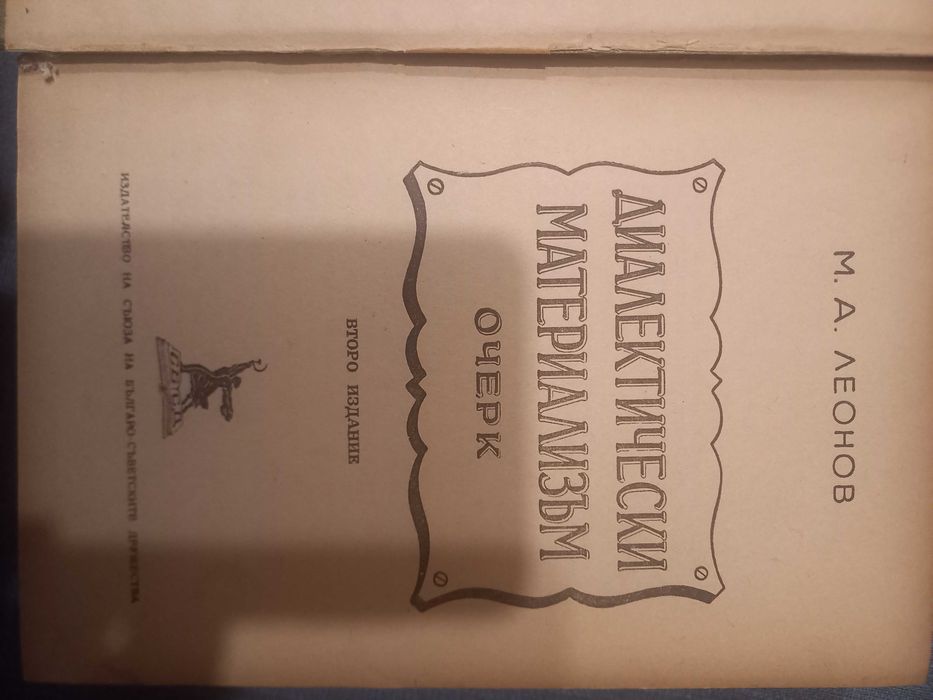 Антикварни книги