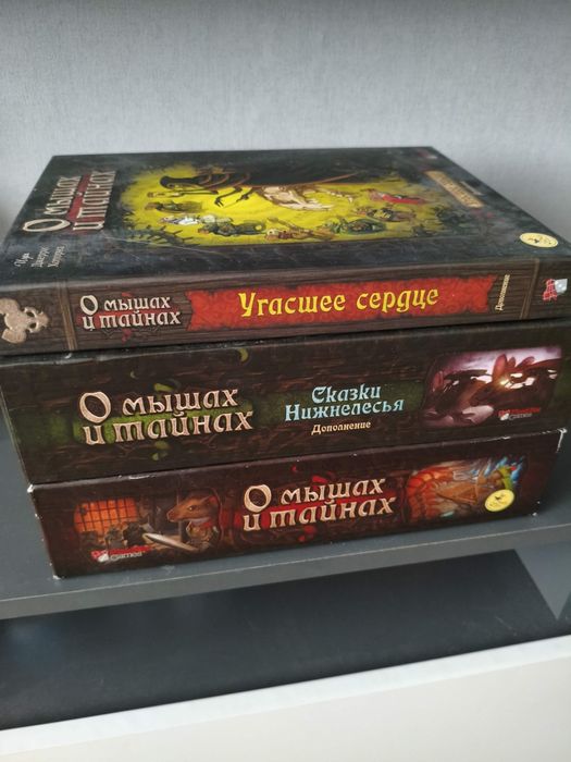 О мышах и тайнах, настольная игра