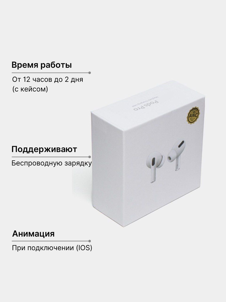 Simsiz quloqchinlar airpods pro, sensorli shovqinni kamaytiradigan ANC