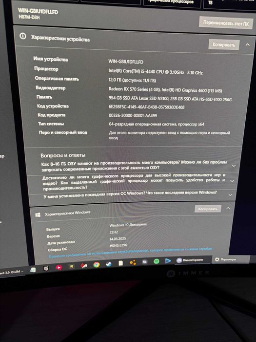 Продается компьютер