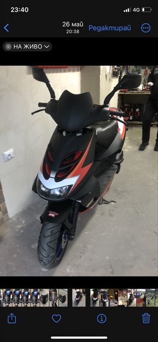 Продавам Априлия ср 50