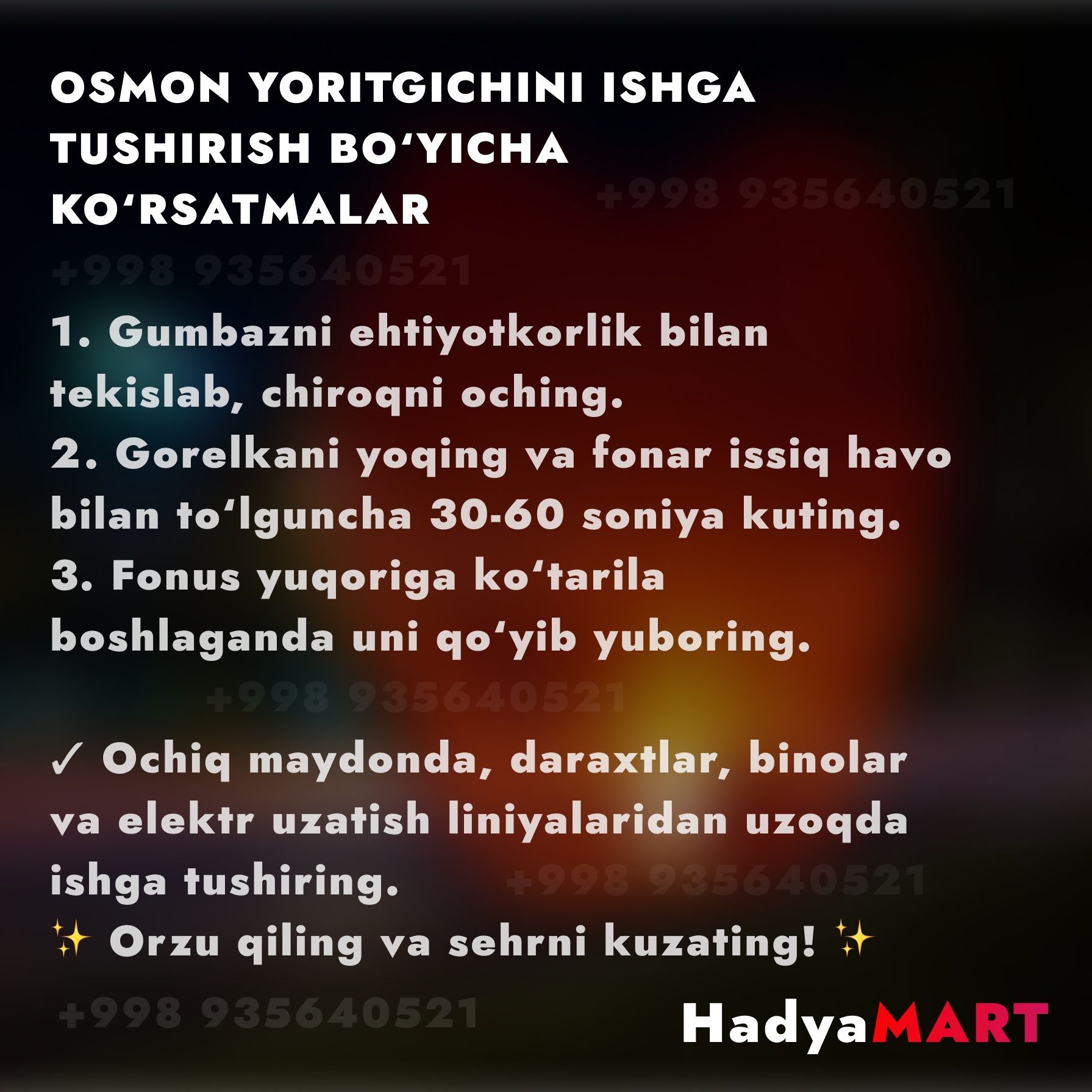Китайский Небесный фонарик. Xitoy fonus.uchar.osmon fonari.fanarik