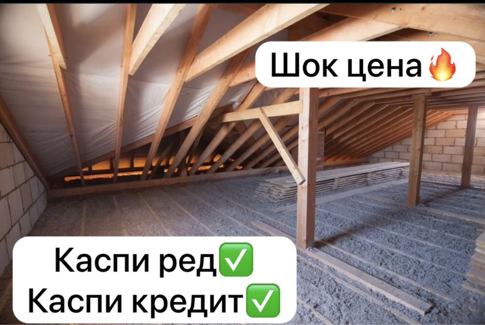 Эковата. Утепление крыши