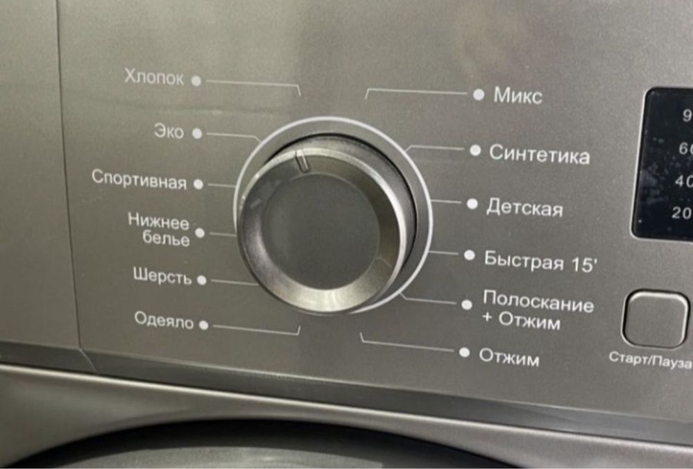 Hofman стиральная машина доставка бесплатно