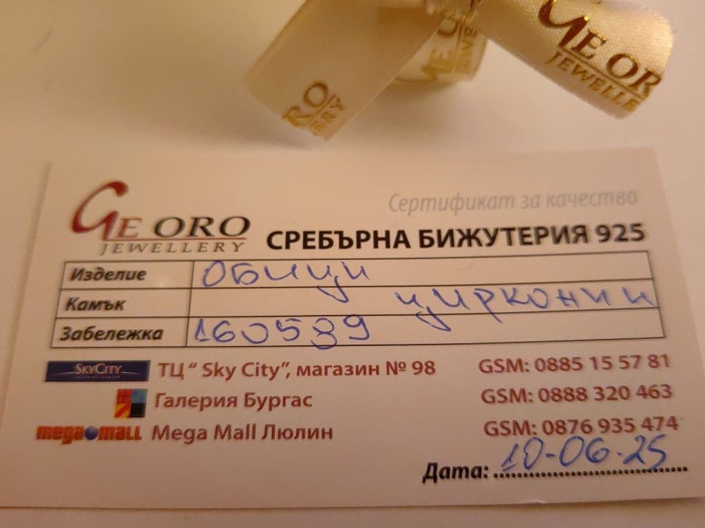 Сребърни обици на винт със циркон