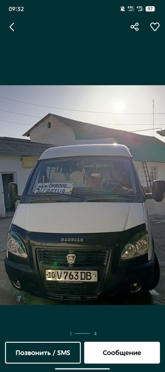 Gazel liniyasi bilan