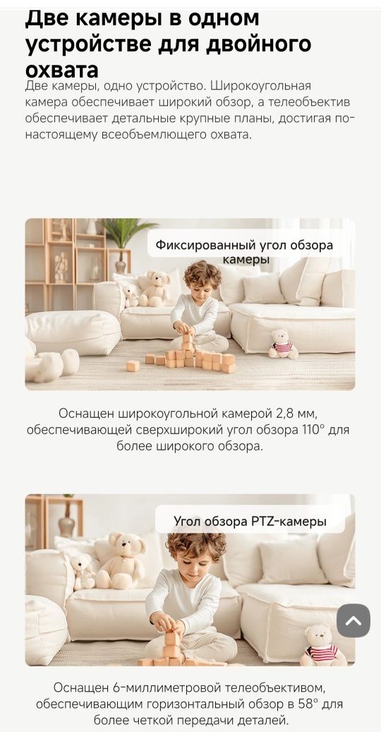 Xiaomi Smart Camera C500 Dual (EU) Global Version Yangi