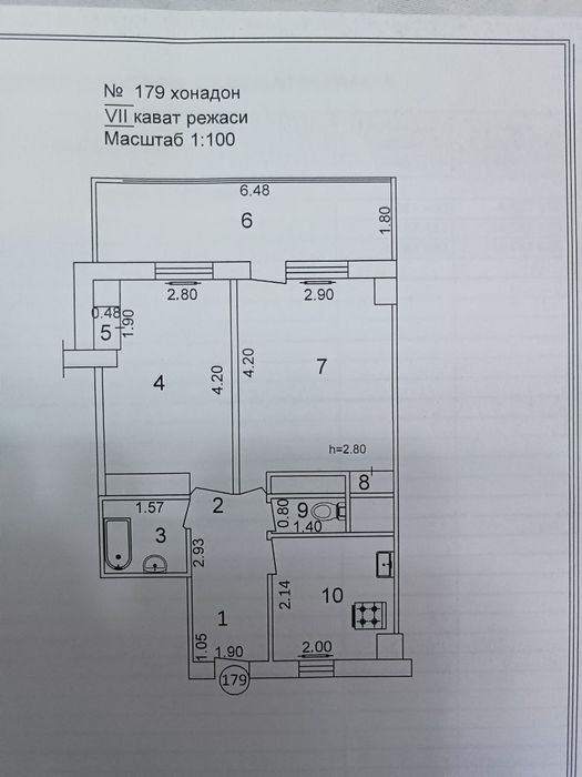Продаётся квартира в центре города