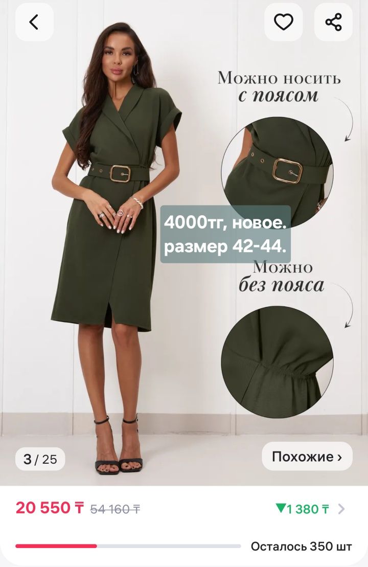 Платья, распродажа. Мусульманская одежда.