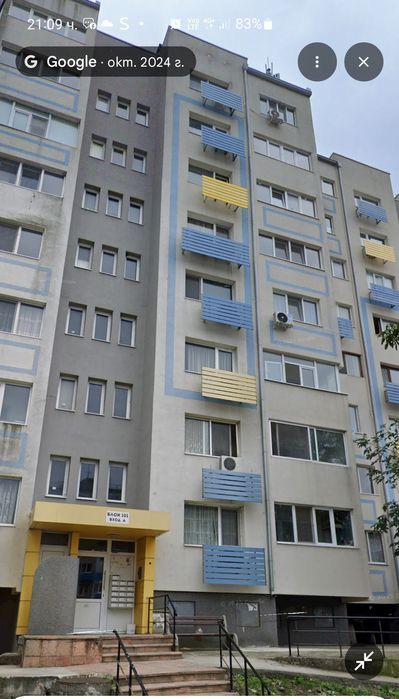 Тристаен апартамент