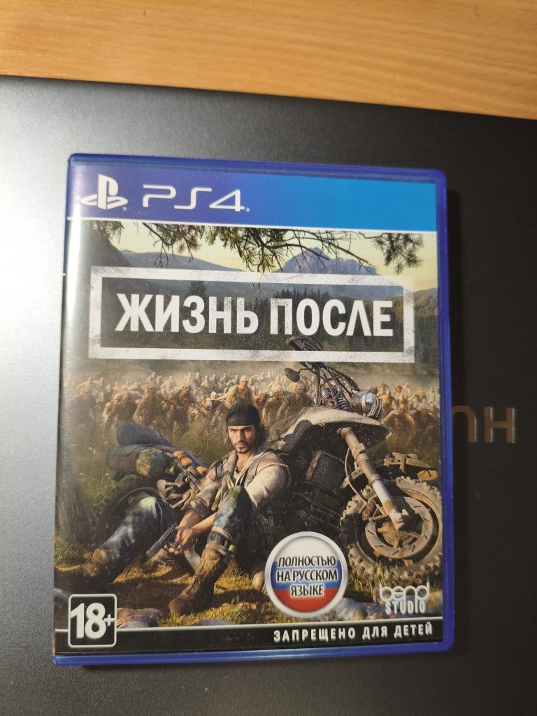 Продам диск жизнь после на пс 4