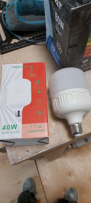 Led светодиодные лампы 40Вт