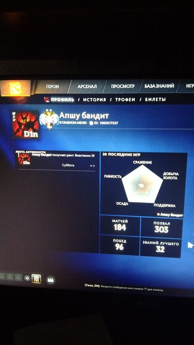 Дота 2 аккаунт продам