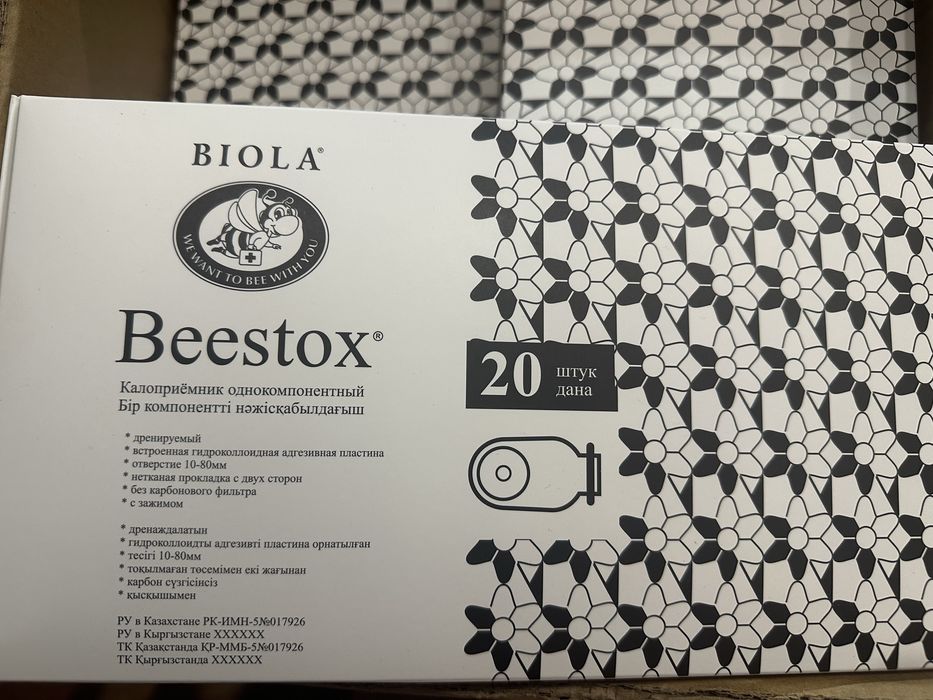 Калоприемник biola