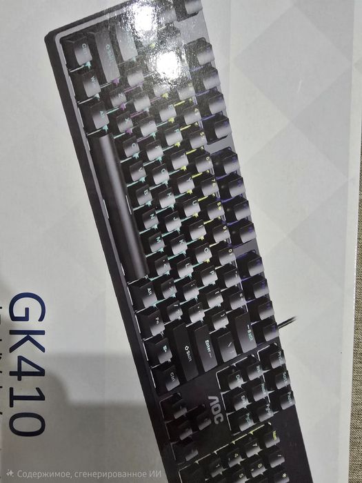 Продам клавиатуру АОС с RGB подсветкой.