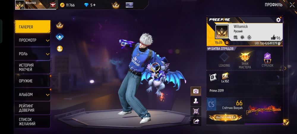 Акк фри фаер продаеться без обмана