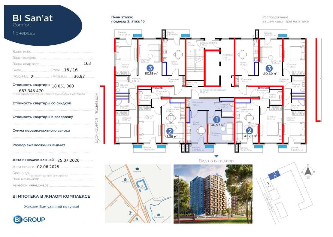 1-комнатная квартира в BI Sanat 36.97 м², Яшнабадский новостройка