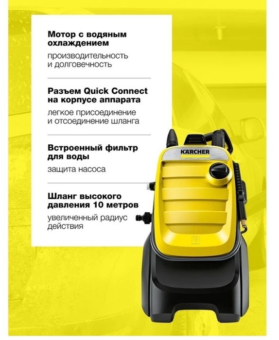 Karcher K-7 Compact l Germany original