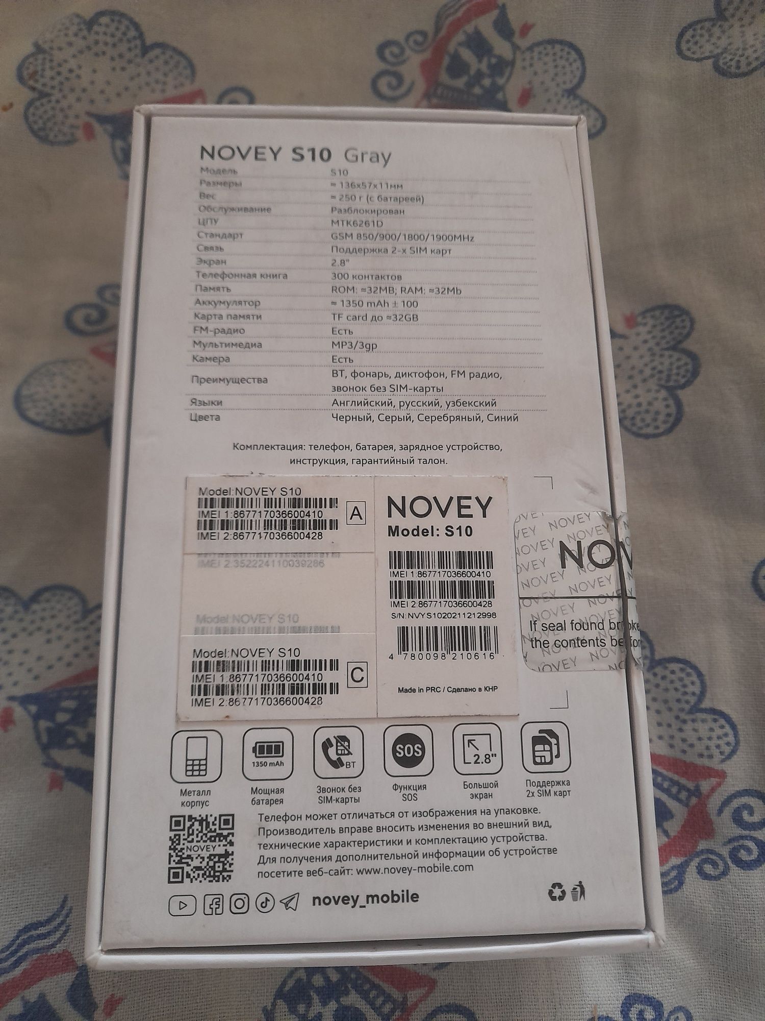 Novey S10 2 hafta sinov muddati bilan