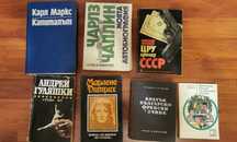 Книги от миналото