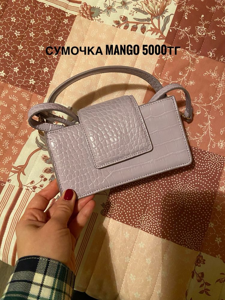 Сумочка и туфли от 4000тг