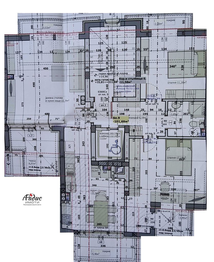 Продава се Четиристаен апартамент в Стара Загора, Център - 136 кв.м за 897 €/кв.м - Снимка #1