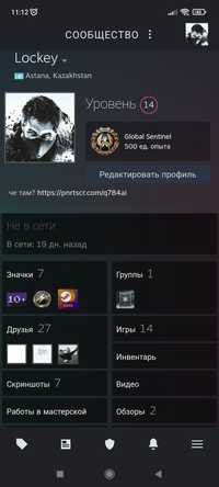 Steam аккаунт с играми