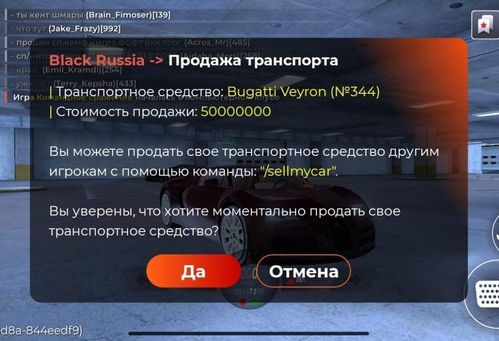 Продается сочный аккаунт в блек рашше