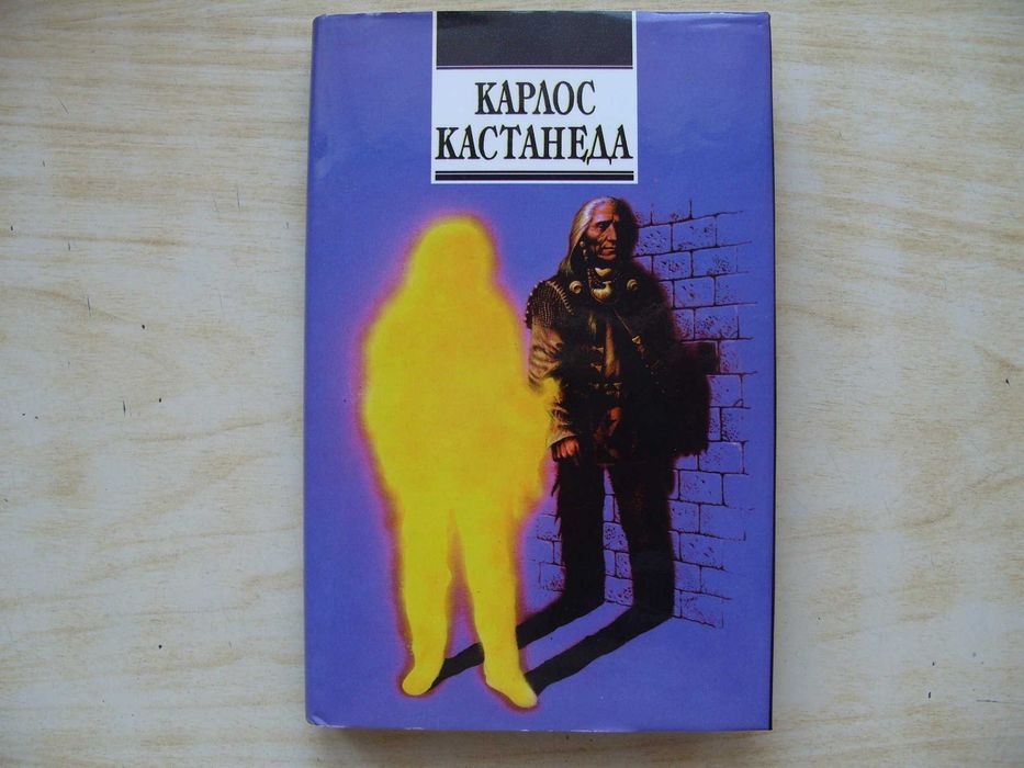 За ценители и колекционери. Уникални руски книги