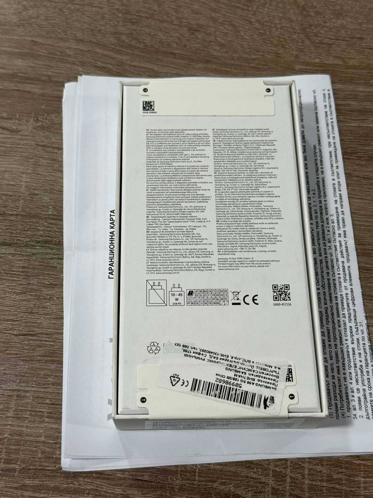 Продавам Samsung A56 5G 128gb  Запечатан