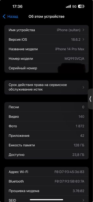 Iphone 14 pro max