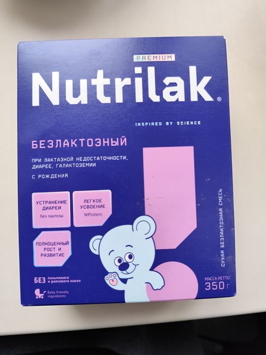 Нутрилак безлактозный (Nutrilak) 350гр