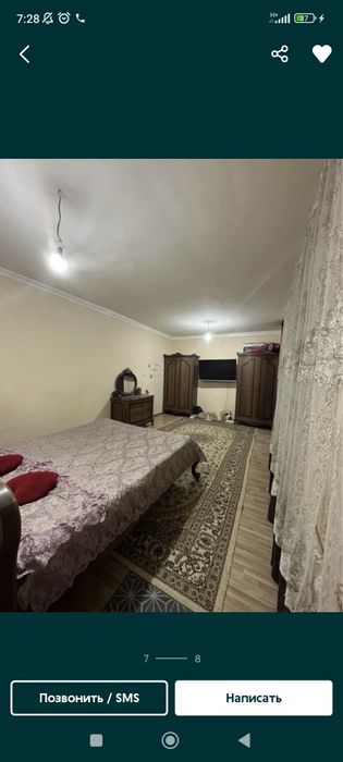 Зангиота Продается